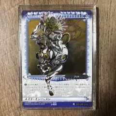 2025年最新】メイドインヘブン ジョジョの人気アイテム - メルカリ