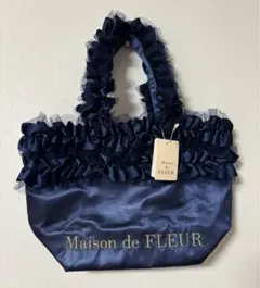 新品　Maison de FLEUR メゾン　ド　フルール　紺色　トートバック