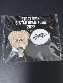 Stray Kids オンライン FCくじ D賞 ラバークリップ パピーム - メルカリ
