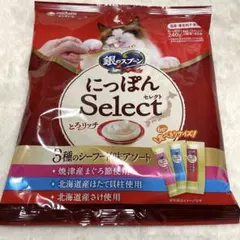 本日限定価格！銀のスプーン　とろリッチ　6g 40本　3種のシーフード味アソート