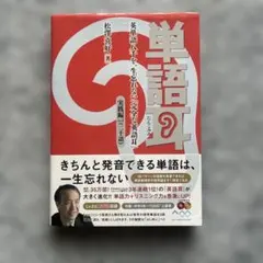 もつ様 リクエスト 2点 まとめ商品