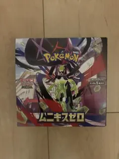 ムニキスゼロ　シュリンクなし　ペリペリなし　1box