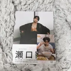 びびぐら 瀬口黎弥 写真集 フォトカード付き