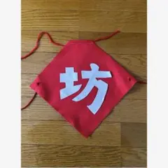坊　コスプレ　ハーフバースデー