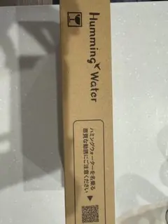 Humming Water 浄水器交換フィルター A・Bセット - メルカリ