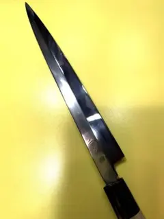 堺一文字光秀 柳刃包丁 本鍛錬 青波打 刃渡り29cm 波紋出てます