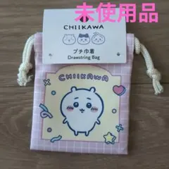 未使用　ちいかわ ハチワレ プチ巾着