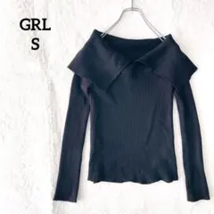 グレイル　ニット　ビッグカラー　オフショルダー　2way リブ編み　上品　黒S