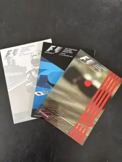 F1 日本GP 鈴鹿&TI英田 公式プログラム 8冊セット 1989-95年 - メルカリ
