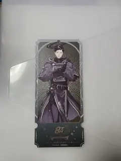 Item thumbnail for item 8287c86f-c8ce-4c5c-8464-81372f47c268