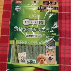 LION PETKISS 食後の歯みがきガム 90g 約35本