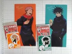 呪術廻戦　ローソンコラボ　クリアファイル　ぺたん娘アクリルスタンド　虎杖　伏黒