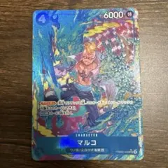 2026年最新】4マルコ パラレルの人気アイテム - メルカリ