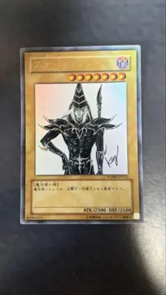 遊戯王 ブラックマジシャン ブラックマジシャンガール 2枚セット