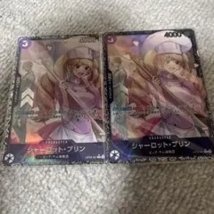 シャーロット・プリン：フラッグシップバトル2025 1月ベスト8記念品未開封2枚
