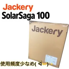 ✨nu.c様✨ 完全未開封 Solar Generator 防水・防塵 特許取得 ✨nu.c様✨ 完全未開封 Solar Generator 防水・防塵 特許取得 - メルカリ