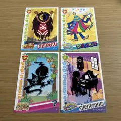 ポップンミュージック7 カード ポプカ ノーマルカード サイバー - メルカリ
