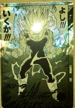 ドラゴンボールスーパーダイバーズ　アドバンスパック3　パラレル3枚セット