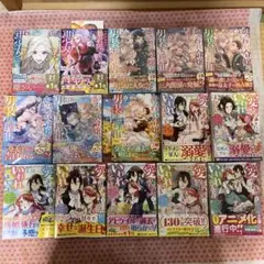 山田くんと7人の魔女 全巻 画集 しおり 初版あり 恋愛しませんか