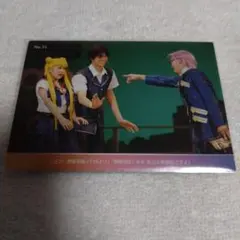 セーラームーン　カード　ミュージカル　当時物　限定品　グッズ