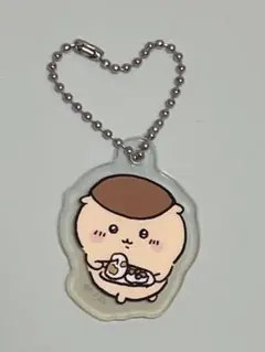 ちいかわ アクリルキーホルダー くりまんじゅう