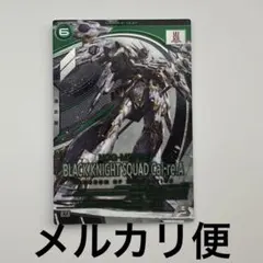 アーセナルベース ブラックナイトスコードカルラ U