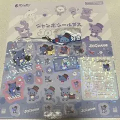 JOCHUM ジェオチャム ジャンボシールダス ラバーストラップ レイン