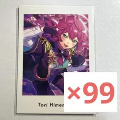 あんスタ 姫宮桃李 ぱしゃっつ