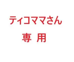 【新品・未使用】日本製・幅75cm　つっぱりラダーラック、ボーダーパーテーションのサムネイル