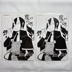 2025年最新】イフリート・ジン・エイトの人気アイテム - メルカリ