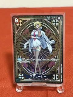 ステューシー SR SP(スペシャルカード) OP07-085 - メルカリ