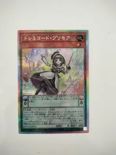 遊戯王　ドレミコード　プリズマティックシークレット 遊戯王 ドレミコードプリモア プリズマティックシークレット - メルカリ