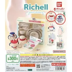 Richell おでかけストローマグ　もれないストローマグ+吸せつラボおしゃぶり