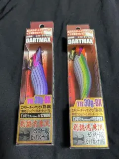 2026年最新】ダートマックスtr 30gの人気アイテム - メルカリ