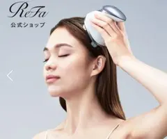 ✨新品 未使用✨ ReFa リファビューテックヘッドスパ RE-AP-02A - メルカリ
