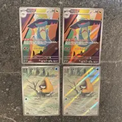 ドロンチ AR ユキワラシAR ハイクラスパック MEGAドリームex