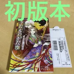 Item thumbnail for item 397dc348-4873-475b-8760-f1a4d3051720