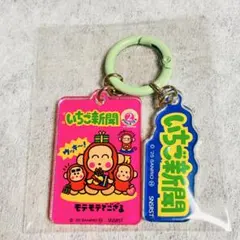 ゆうき様 リクエスト 2点 まとめ商品