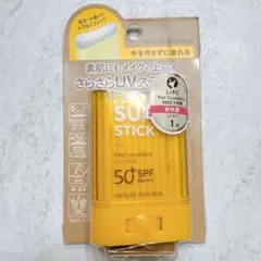 ネイチャーリパブリック パウダリーUVアロエスティック SPF50+