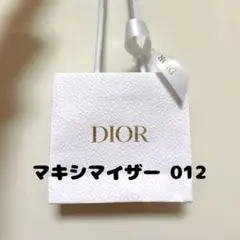 未開封 012 Dior マキシマイザー ROSEWOOD ローズウッド
