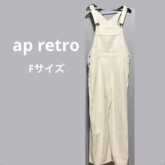 ap retroホワイトデニムオーバーオールFサイズのサムネイル