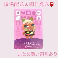 まる様 リクエスト 2点 まとめ商品