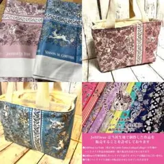 ジョリーフルール リメイクトートバッグ