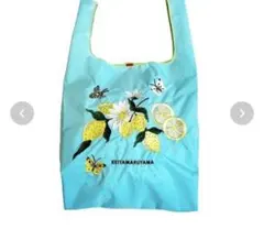 新品ボール&チェーン×KEITA MARUYAMA　レモン　ミントカラーバッグのサムネイル