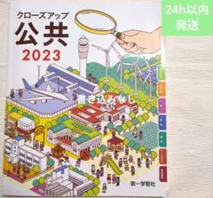 Item thumbnail for item 811fc38d-da1d-453d-bef0-0c7defb0c5f1