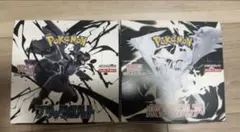 ブラックボルト　ホワイトフレア