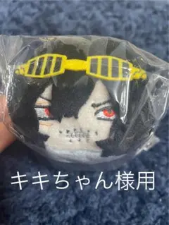 キキちゃん様用