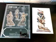 2026年最新】大峯吉野展の人気アイテム - メルカリ