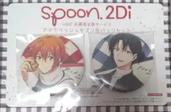 アイナナ 八乙女楽 spoon.2Di vol.127 全サ 缶バッジ spoon.2Di vol.127 アイナナ 缶バッジ 八乙女楽 - メルカリ
