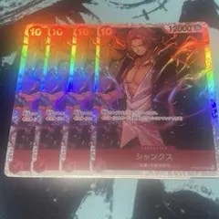 シャンクス SR OP09-004 セット売り可